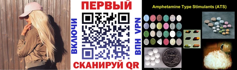 АМФЕТАМИН Розовый  Высоцк 