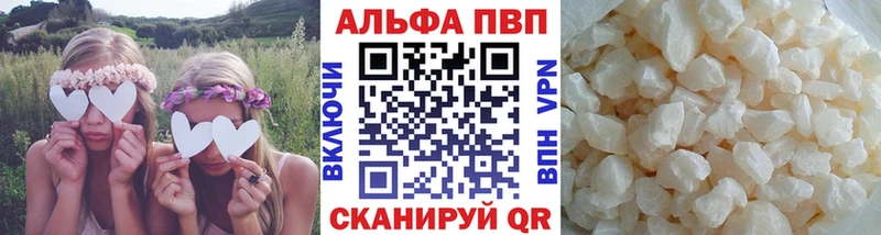продажа наркотиков  shop телеграм  mega онион  Alpha PVP крисы CK  Высоцк 
