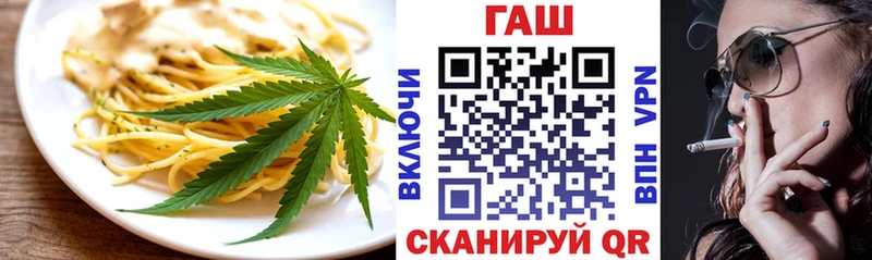 Еда ТГК марихуана Высоцк