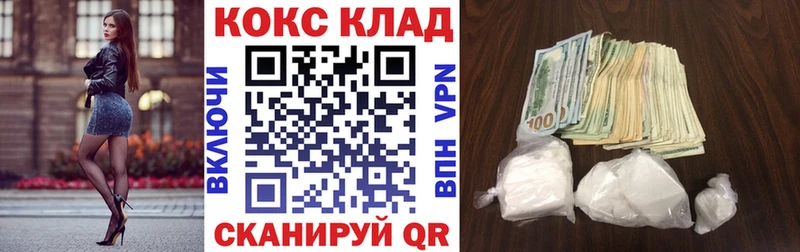 КОКАИН Перу  где продают   Высоцк 
