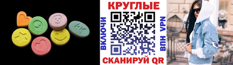 ЭКСТАЗИ Cube  купить наркоту  Высоцк 