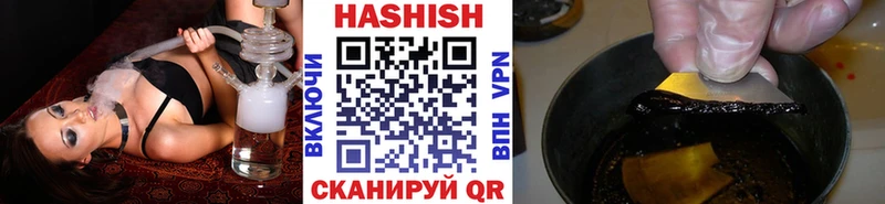 ГАШ ice o lator где купить наркотик Высоцк