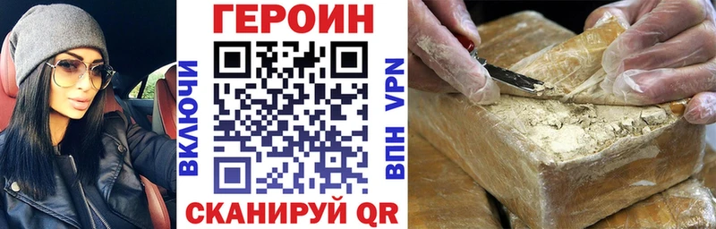 Героин белый  Высоцк 