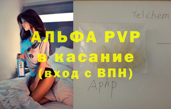 винт Бронницы