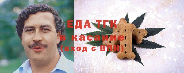 дмт Бугульма