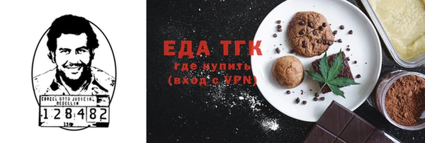 MESCALINE Валдай