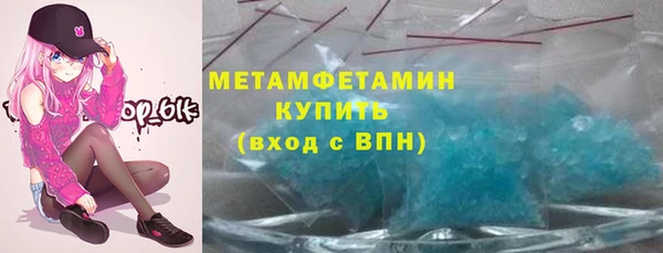 экстази Бородино