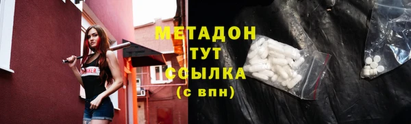 дмт Бугульма