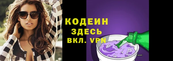 мет Бутурлиновка