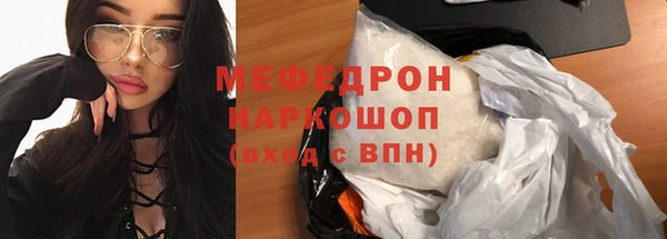 экстази Бородино
