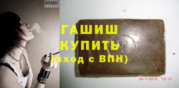 мяу мяу кристалл Беломорск