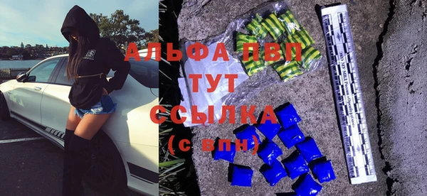 винт Бронницы