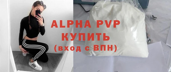 MESCALINE Валдай