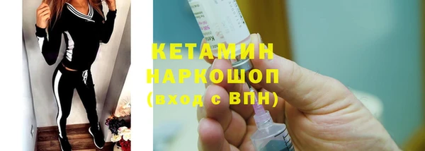 винт Бронницы