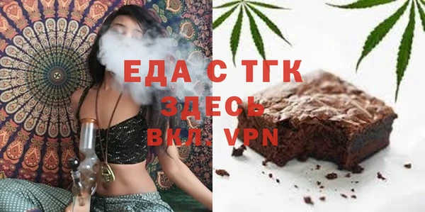 экстази Верея
