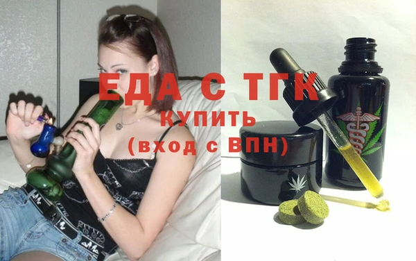 экстази Верея