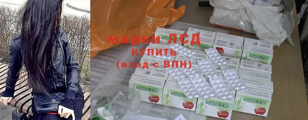 винт Бронницы