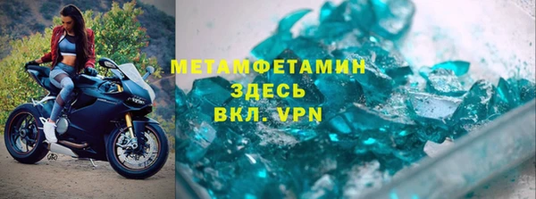 экстази Бородино