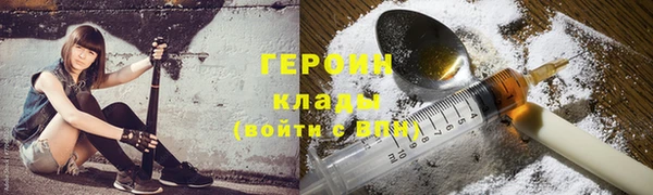 mdma Валуйки