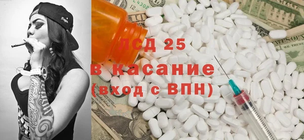 экстази Верея