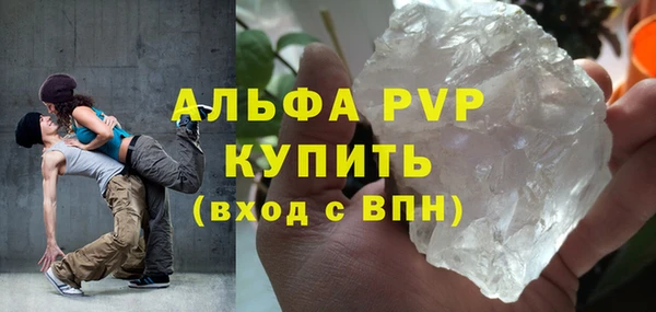 экстази Верея