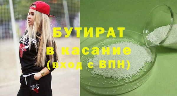 мет Бутурлиновка