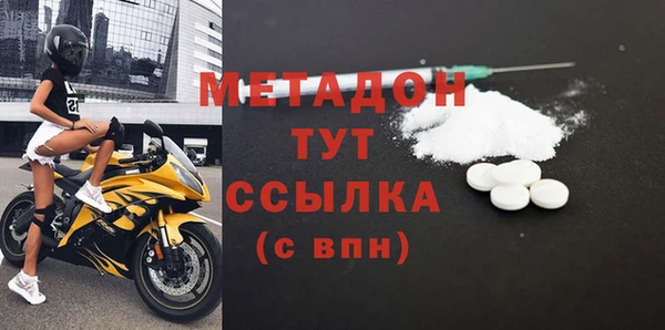 спайс Белокуриха