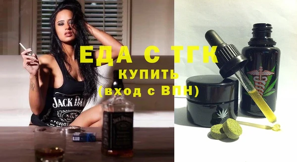 экстази Верея