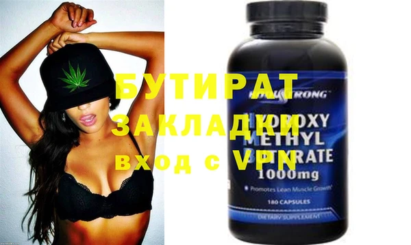 дмт Бугульма