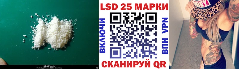 ЛСД экстази кислота  где купить наркоту  Высоцк 