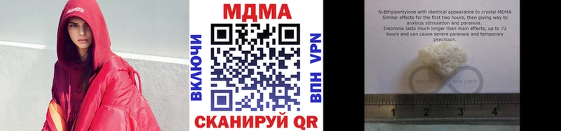 MDMA Molly  купить   Высоцк 