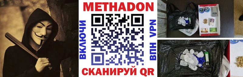 где найти   Высоцк  площадка состав  Метадон VHQ  ссылка на мегу ССЫЛКА 