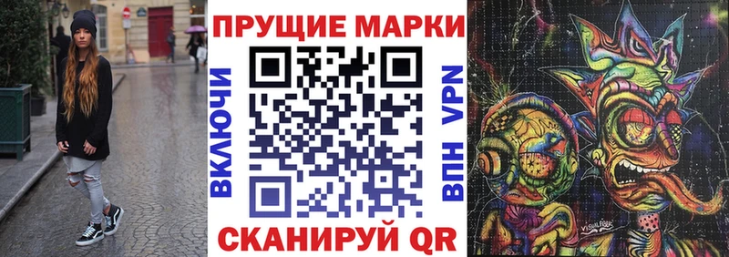 Марки N-bome 1,5мг  купить   Высоцк 