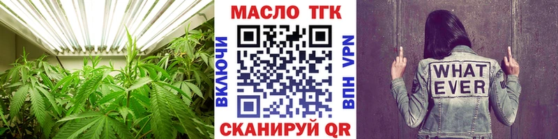 ТГК вейп  МЕГА сайт  Высоцк 